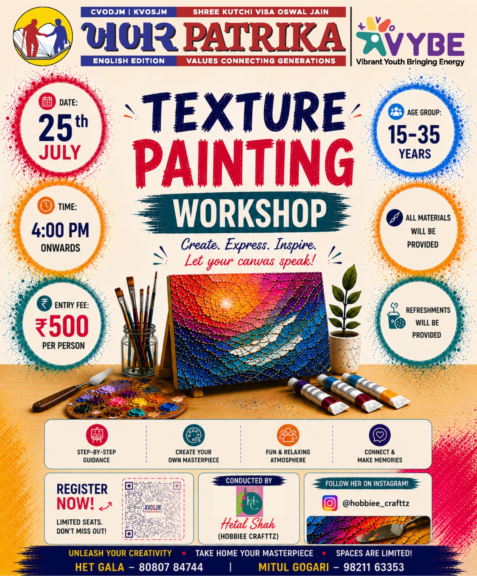 event image
