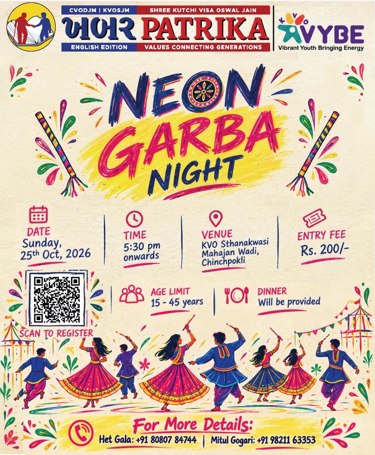 event image