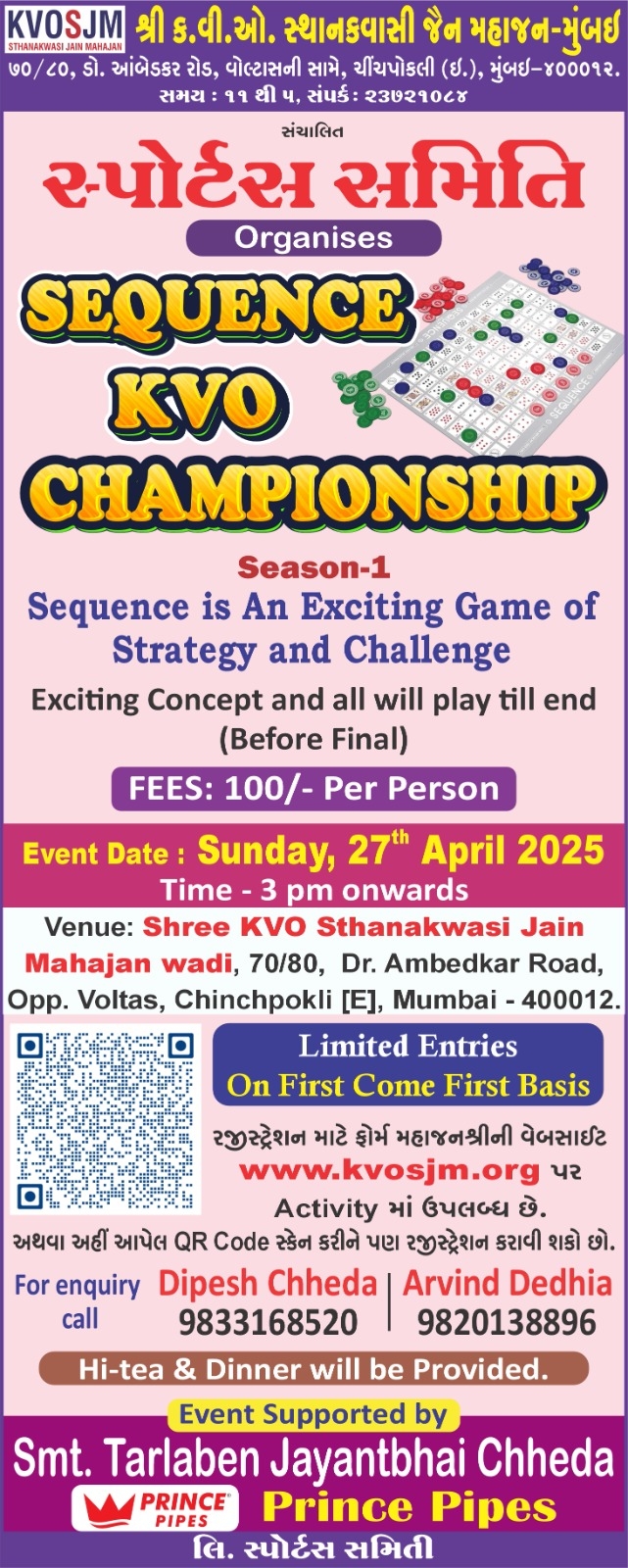event image